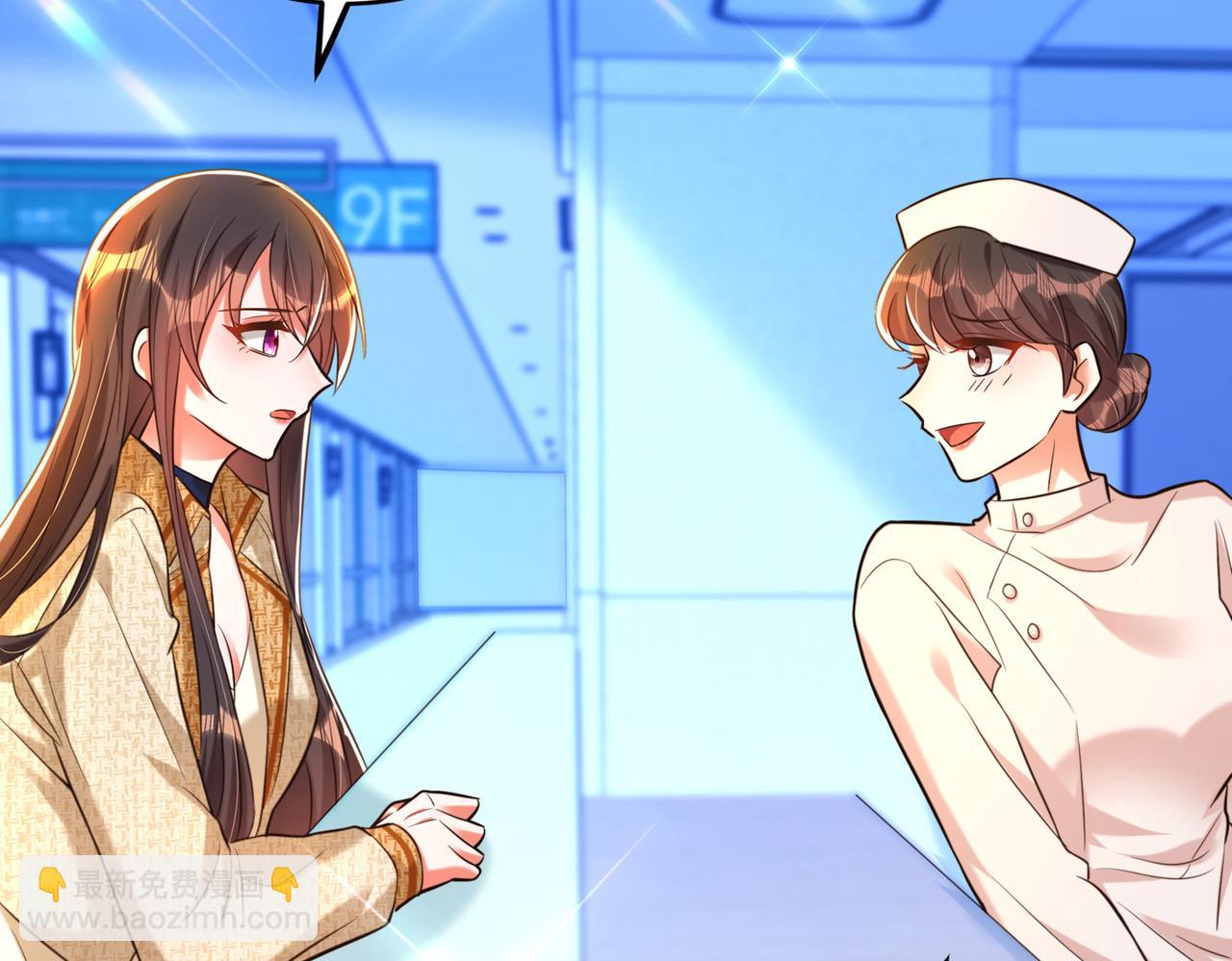 🍲重生空间：大小姐不好惹 第264话 他是不是在追你啊！ 第10页