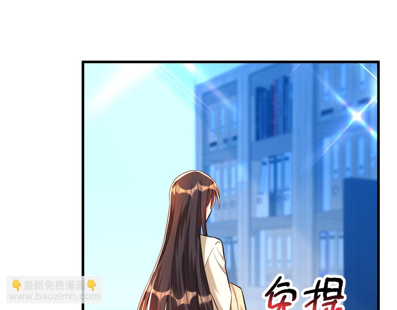 🍲重生空间：大小姐不好惹 第264话 他是不是在追你啊！ 第36页