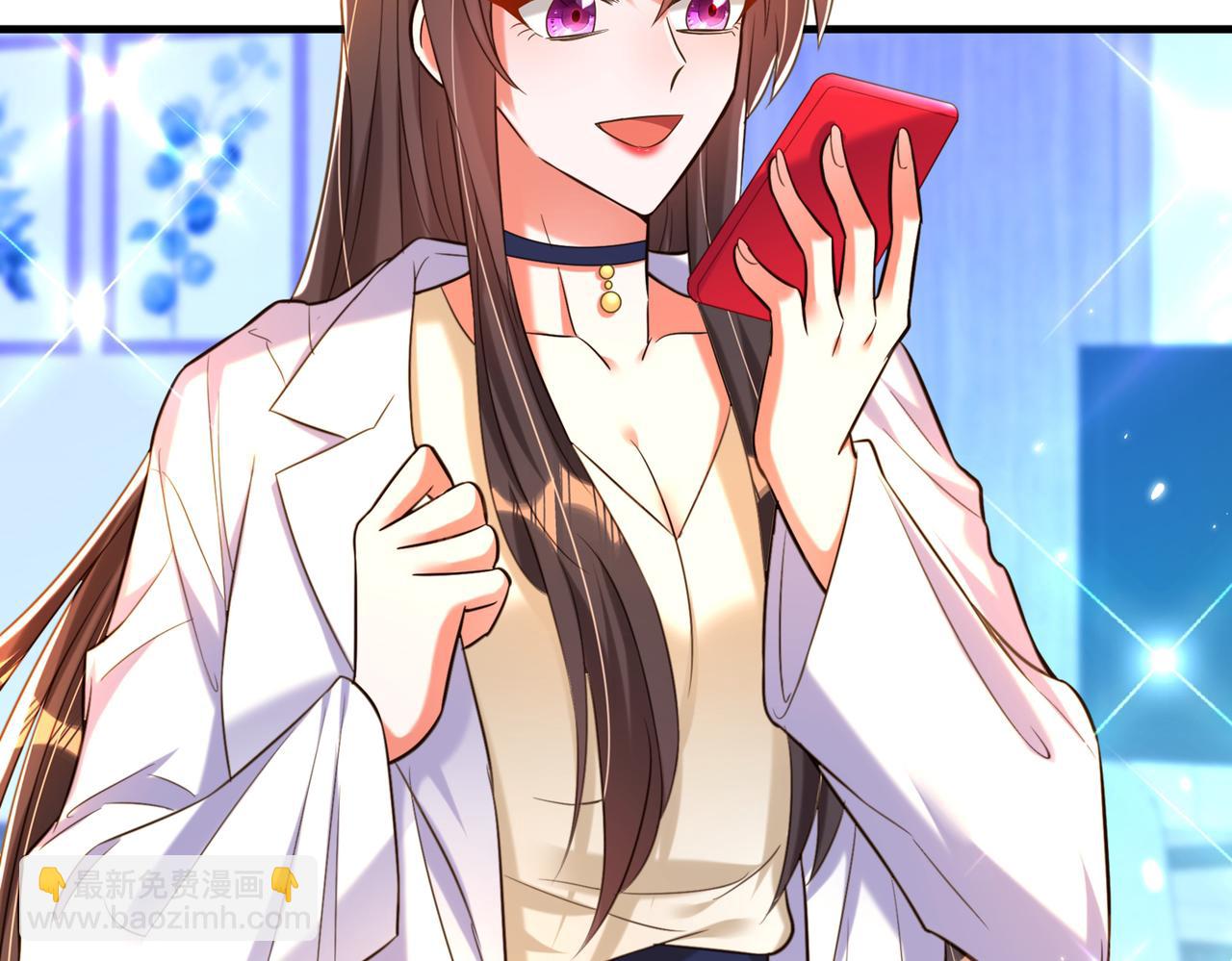 🍲重生空间：大小姐不好惹 第264话 他是不是在追你啊！ 第44页