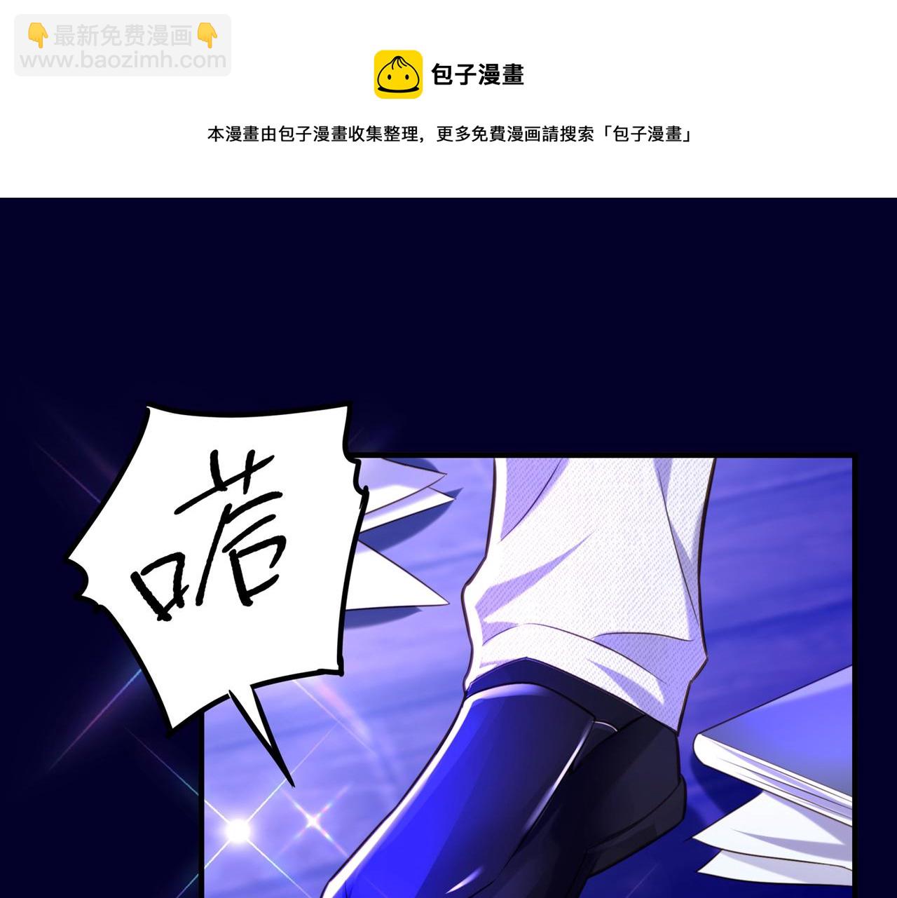 🍲重生空间：大小姐不好惹 第264话 他是不是在追你啊！ 第46页