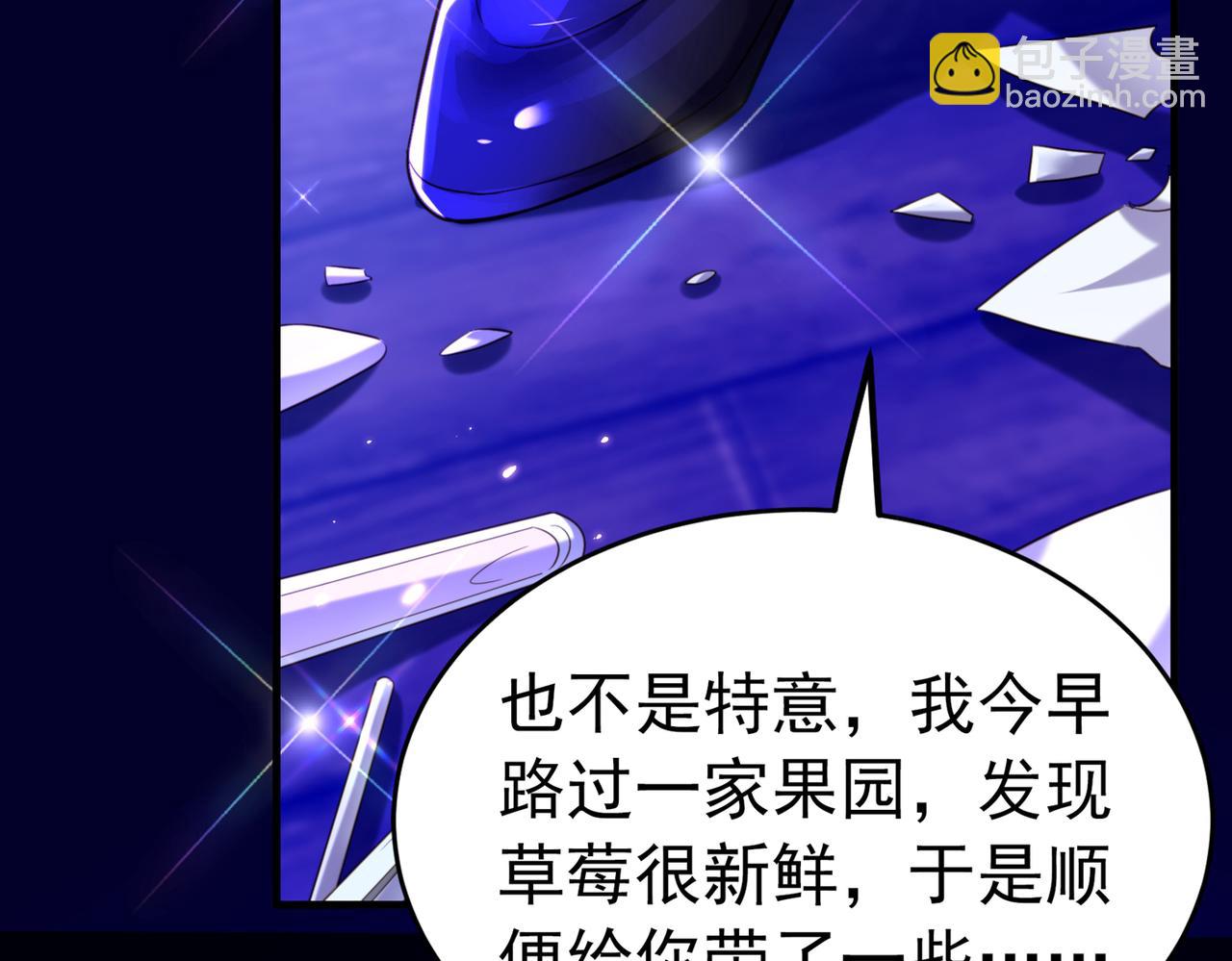 🍲重生空间：大小姐不好惹 第264话 他是不是在追你啊！ 第47页