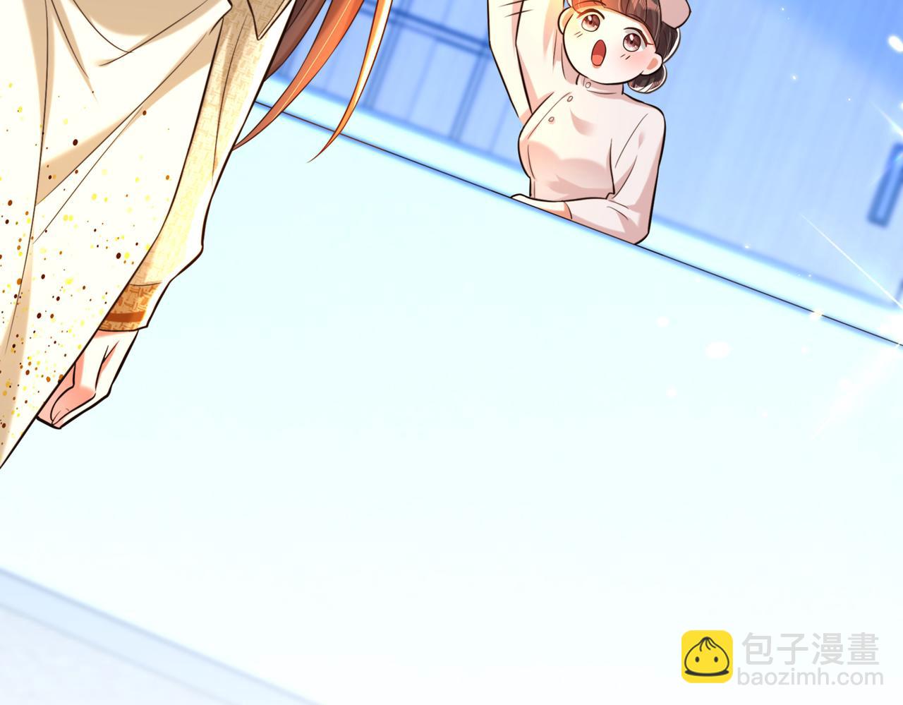 🍲重生空间：大小姐不好惹 第264话 他是不是在追你啊！ 第7页