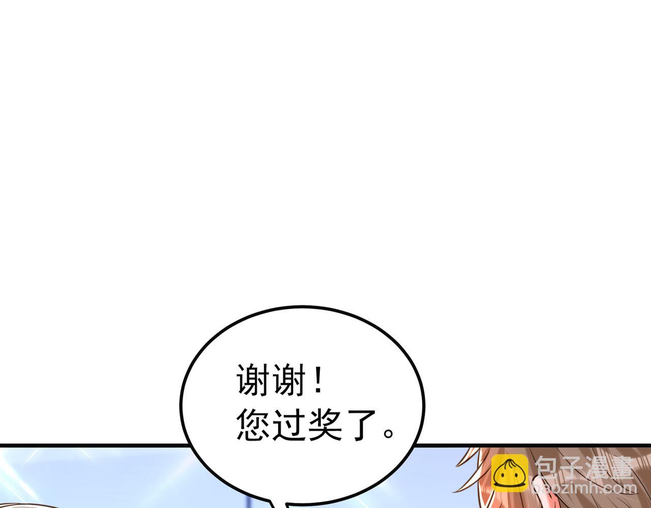 🍲重生空间：大小姐不好惹 第266话 她在依靠我 第12页