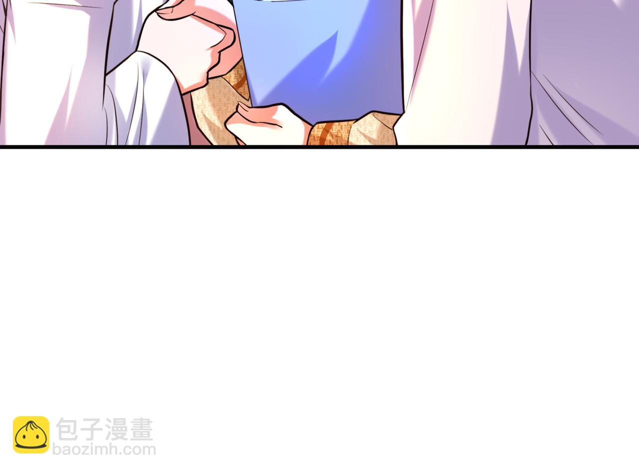 🍲重生空间：大小姐不好惹 第266话 她在依靠我 第14页