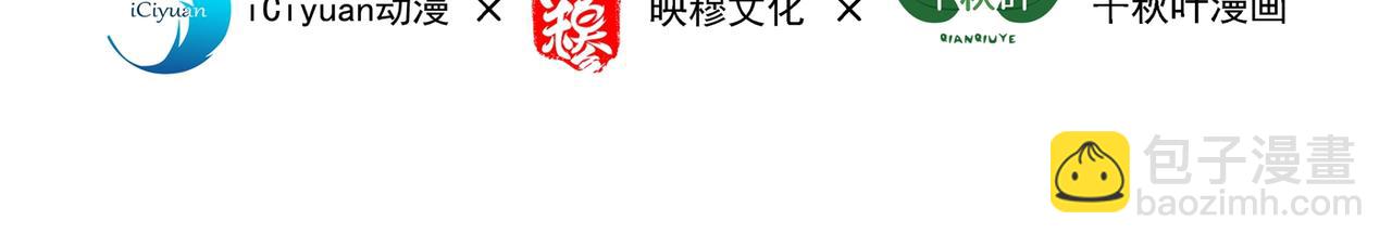 🍲重生空间：大小姐不好惹 第266话 她在依靠我 第4页