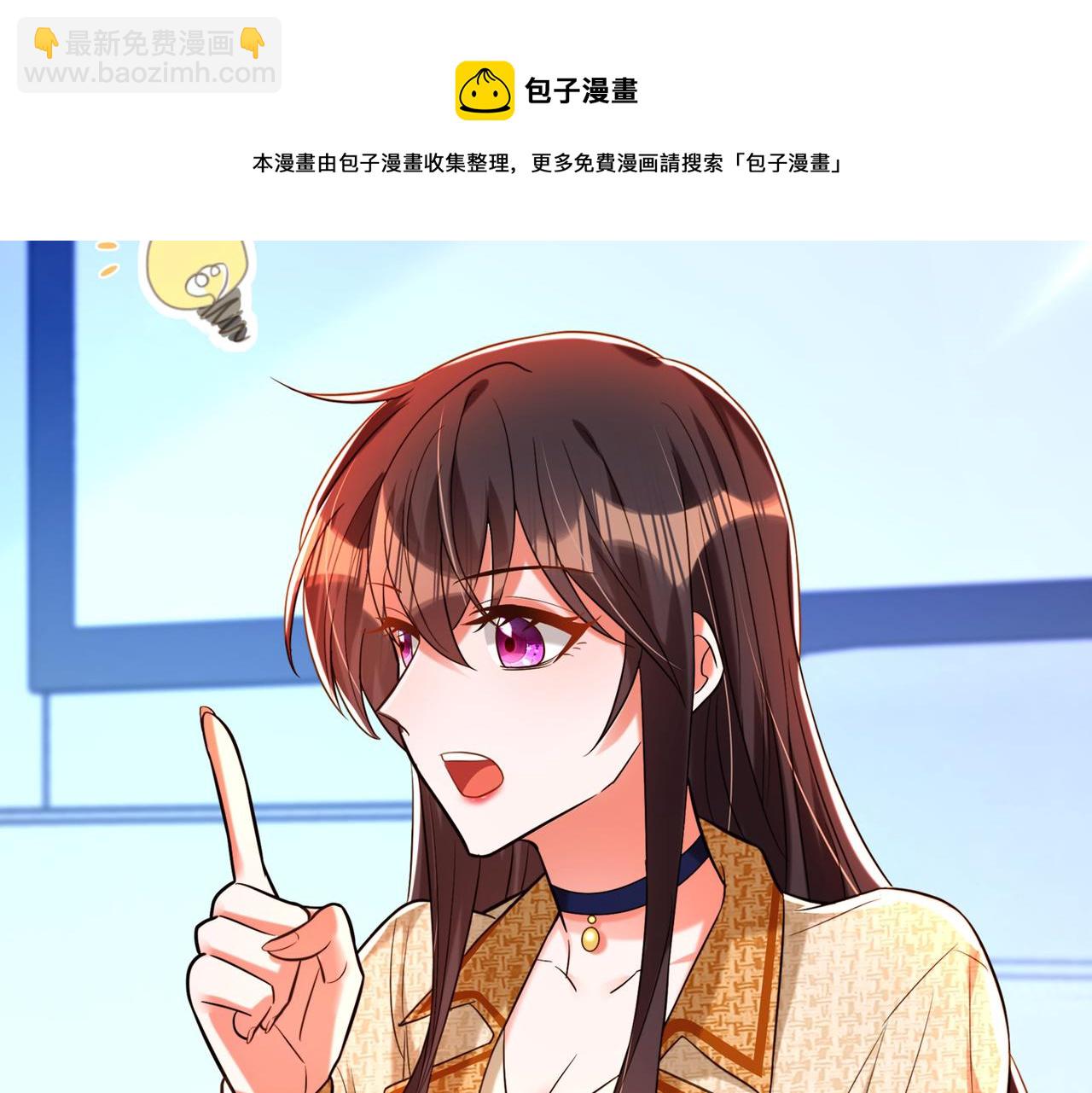 🍲重生空间：大小姐不好惹 第266话 她在依靠我 第40页
