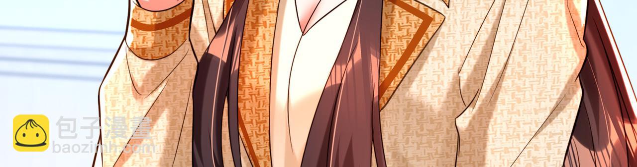 🍲重生空间：大小姐不好惹 第266话 她在依靠我 第41页