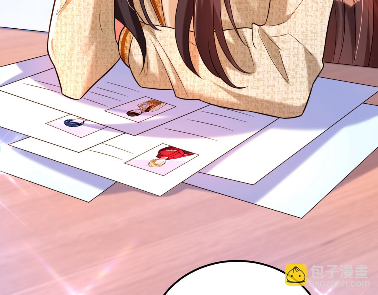 🍲重生空间：大小姐不好惹 第266话 她在依靠我 第42页