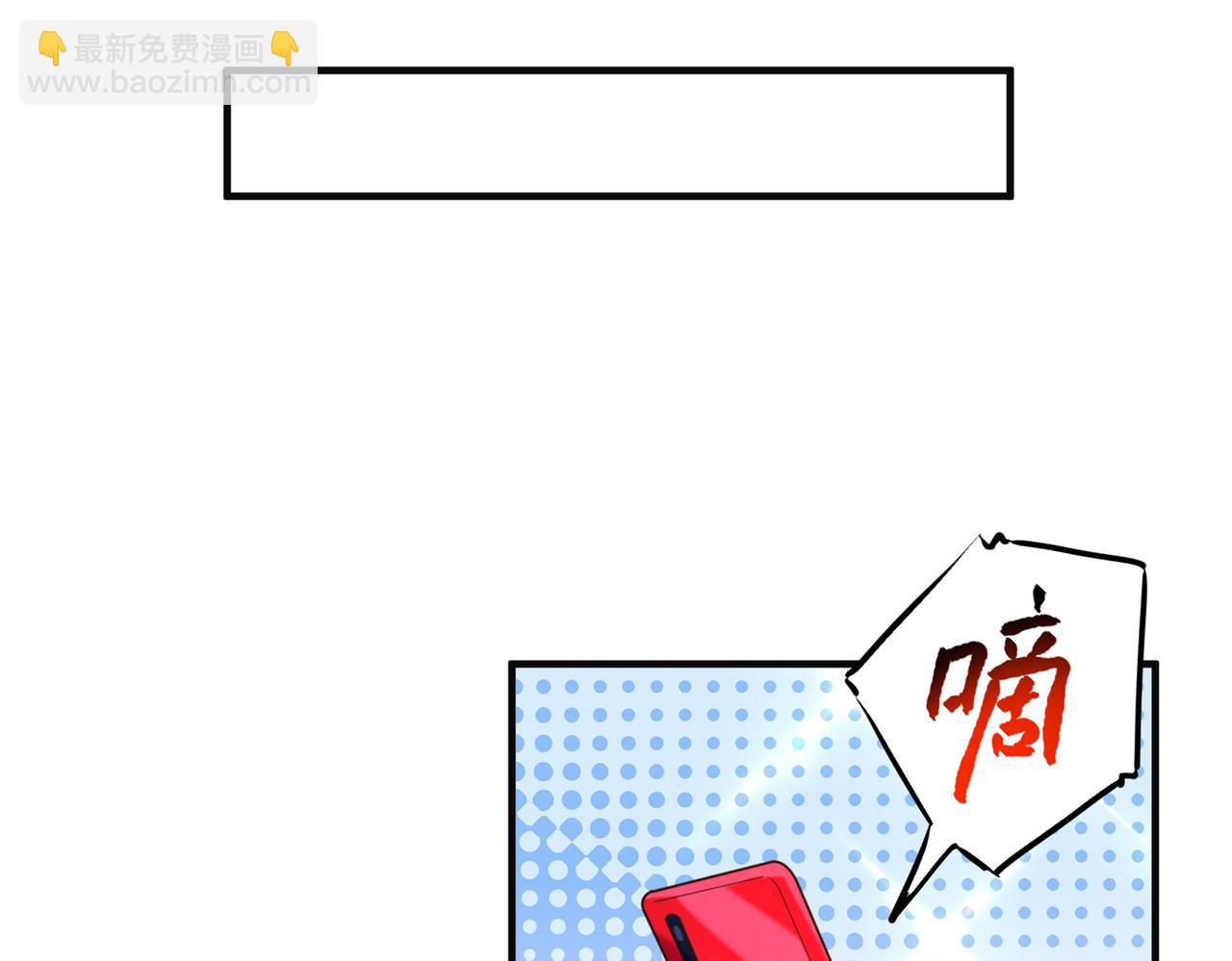 🍲重生空间：大小姐不好惹 第266话 她在依靠我 第44页
