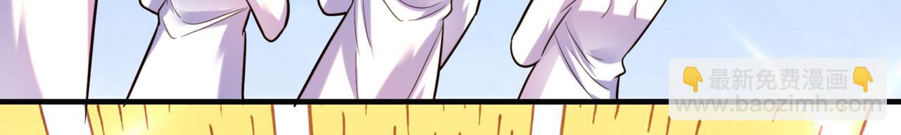 🍲重生空间：大小姐不好惹 第266话 她在依靠我 第7页