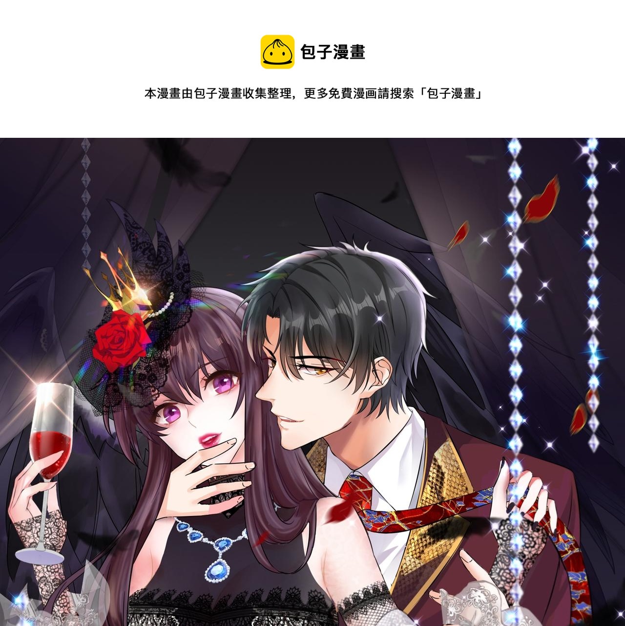 🍲重生空间：大小姐不好惹 第268话 这孩子在做什么？ 第1页