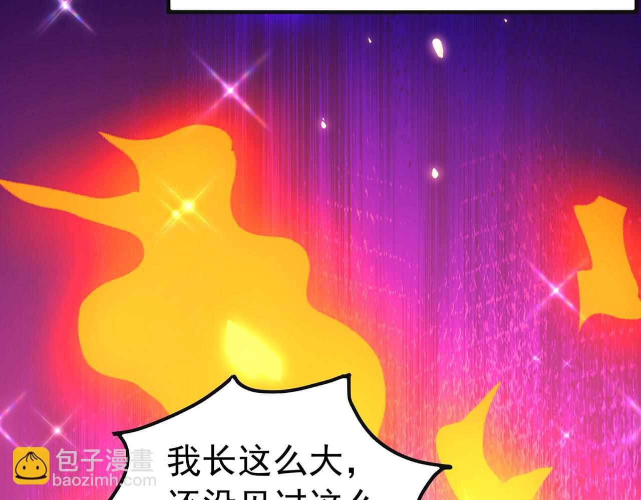 🍲重生空间：大小姐不好惹 第268话 这孩子在做什么？ 第22页