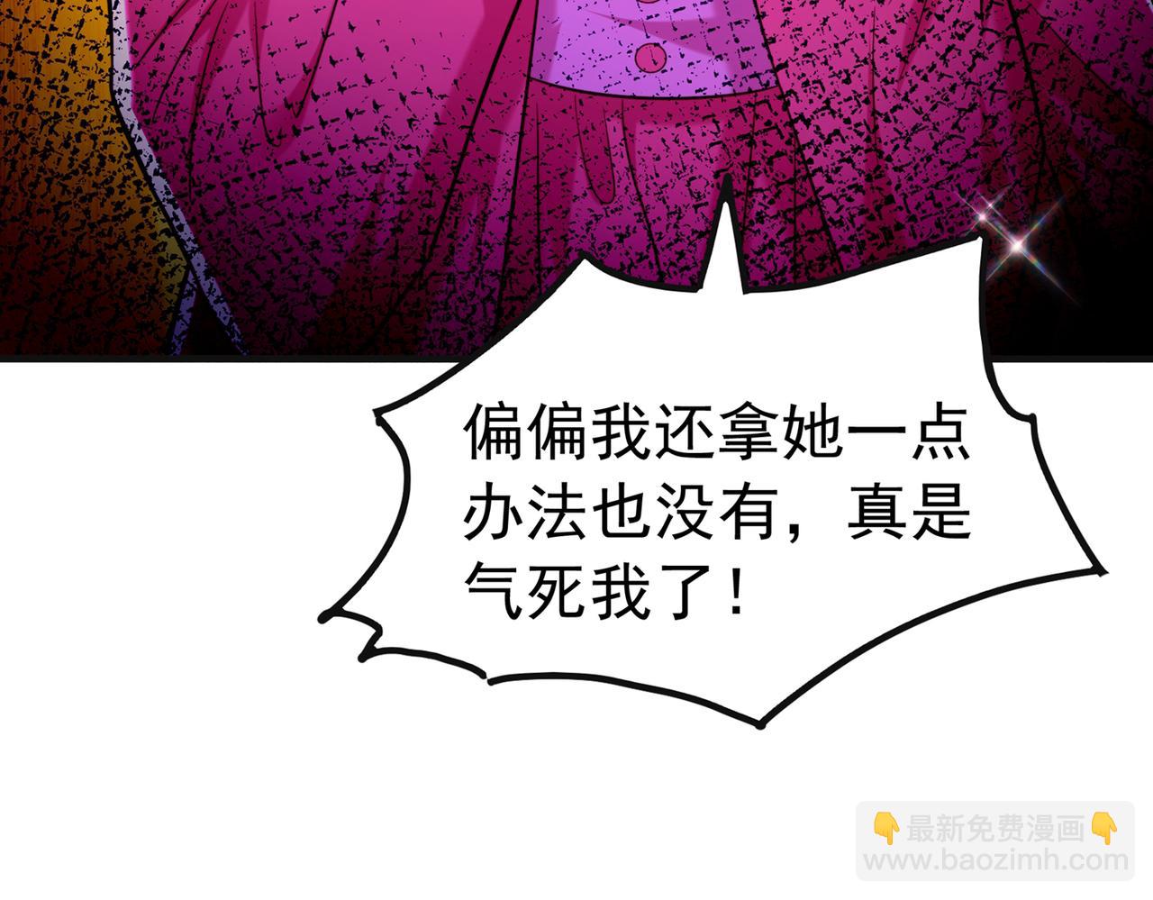 🍲重生空间：大小姐不好惹 第268话 这孩子在做什么？ 第26页