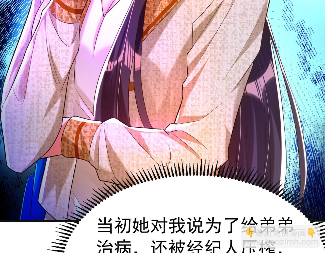 🍲重生空间：大小姐不好惹 第268话 这孩子在做什么？ 第34页