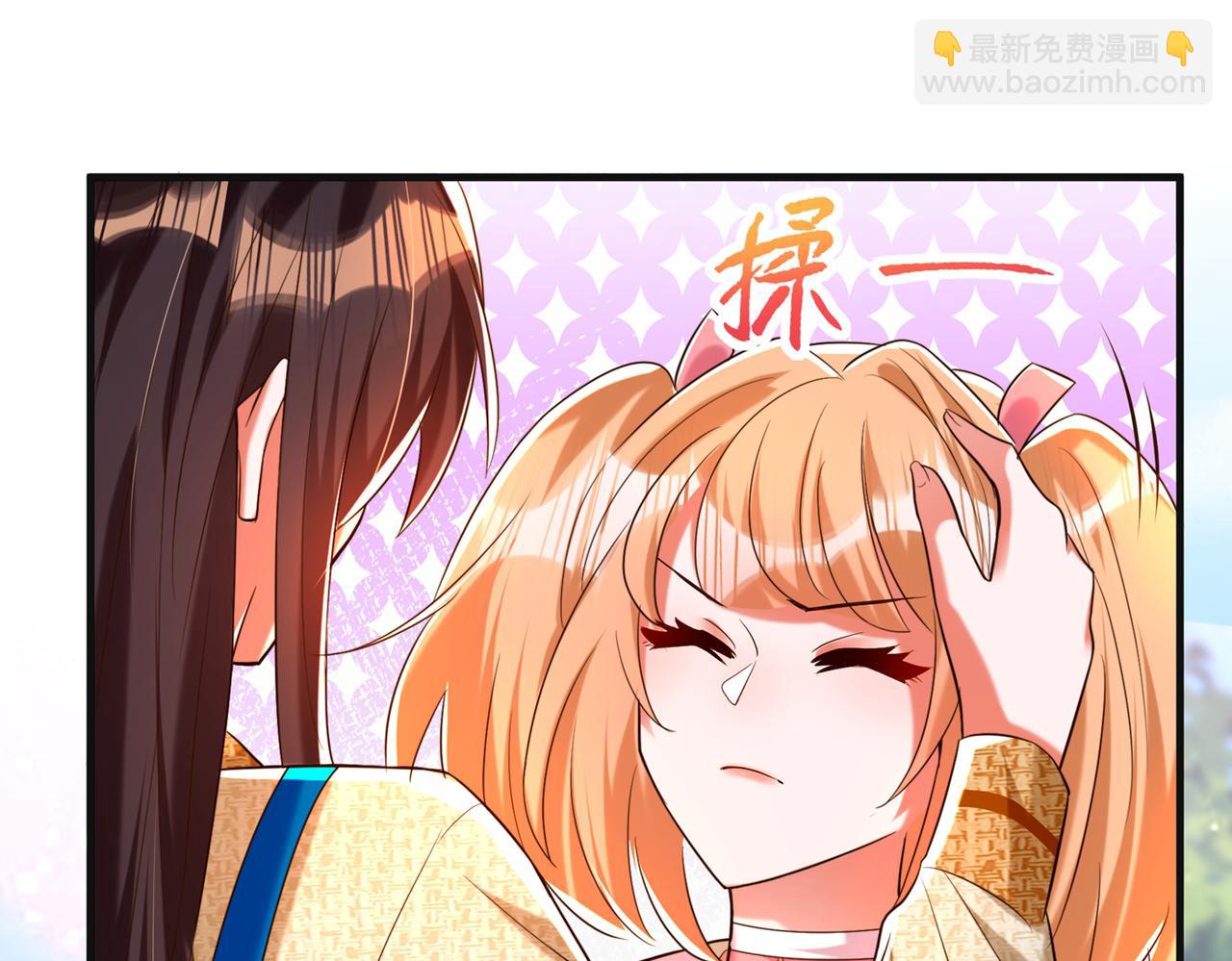 🍲重生空间：大小姐不好惹 第268话 这孩子在做什么？ 第36页