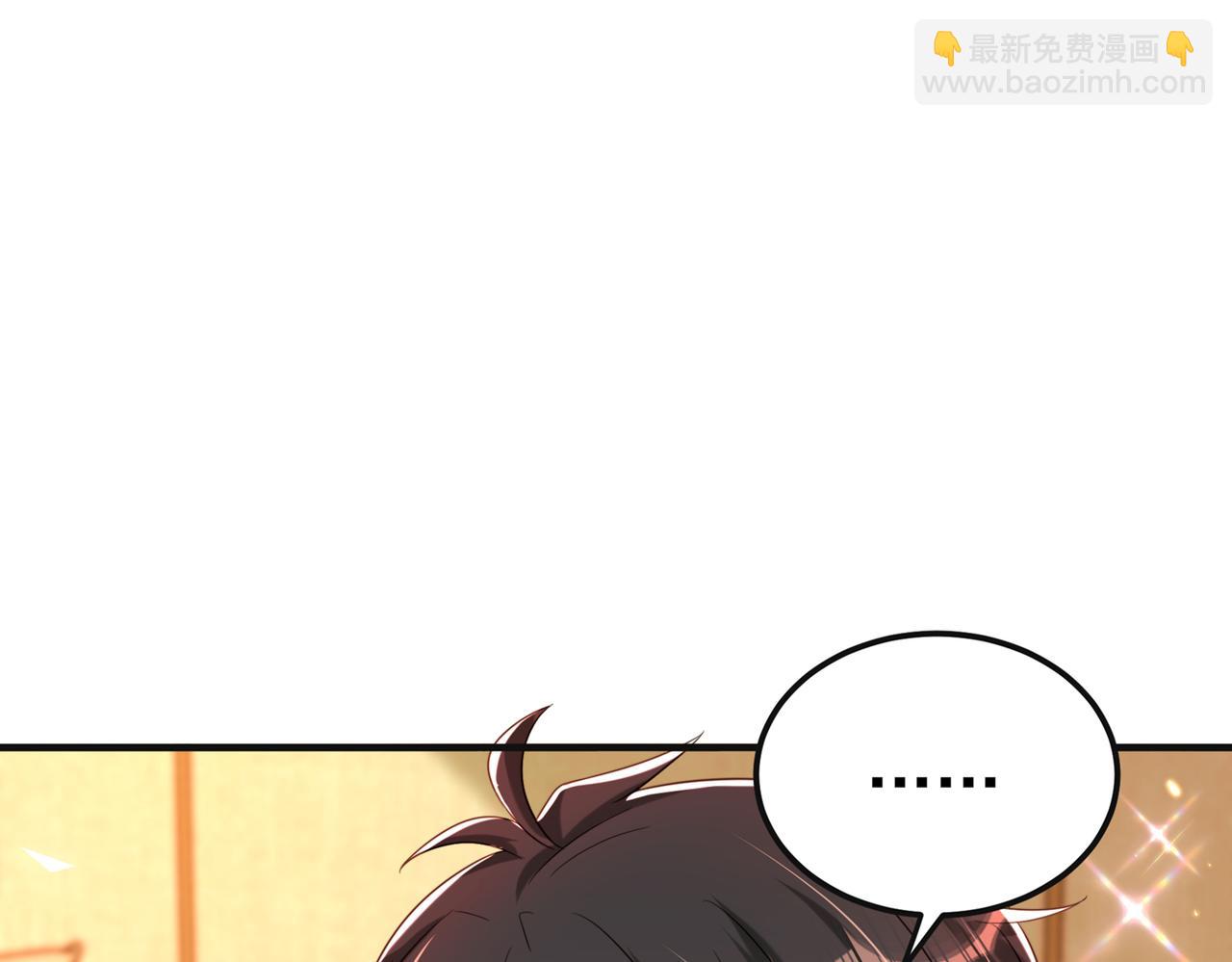 🍲重生空间：大小姐不好惹 第268话 这孩子在做什么？ 第46页