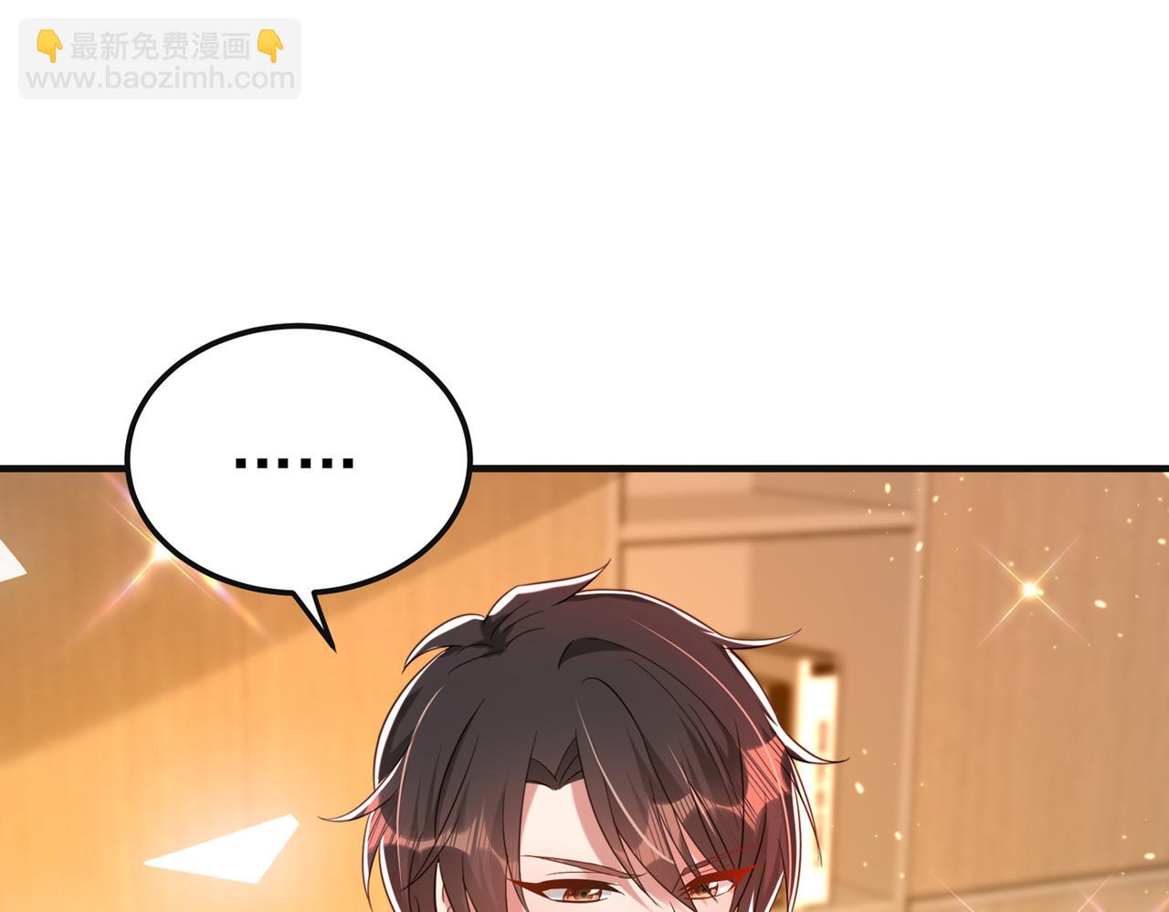 🍲重生空间：大小姐不好惹 第268话 这孩子在做什么？ 第49页