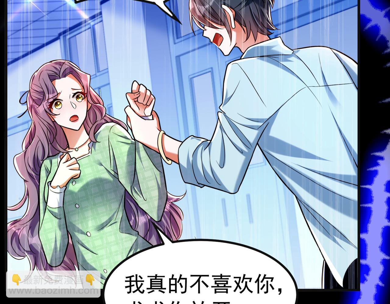 🍲重生空间：大小姐不好惹 第268话 这孩子在做什么？ 第9页