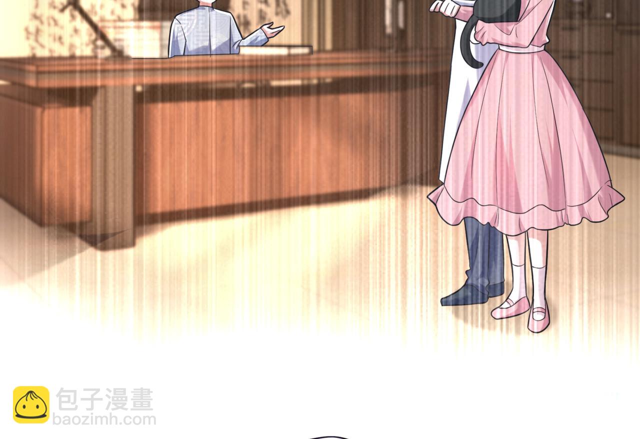 🍲重生空间：大小姐不好惹 第270话 你不会喜欢晴月吧？ 第25页