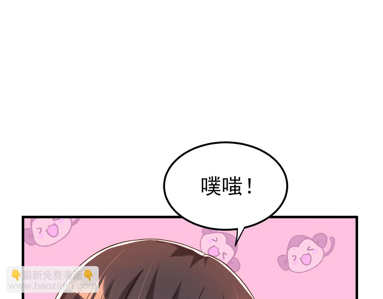 🍲重生空间：大小姐不好惹 第270话 你不会喜欢晴月吧？ 第38页