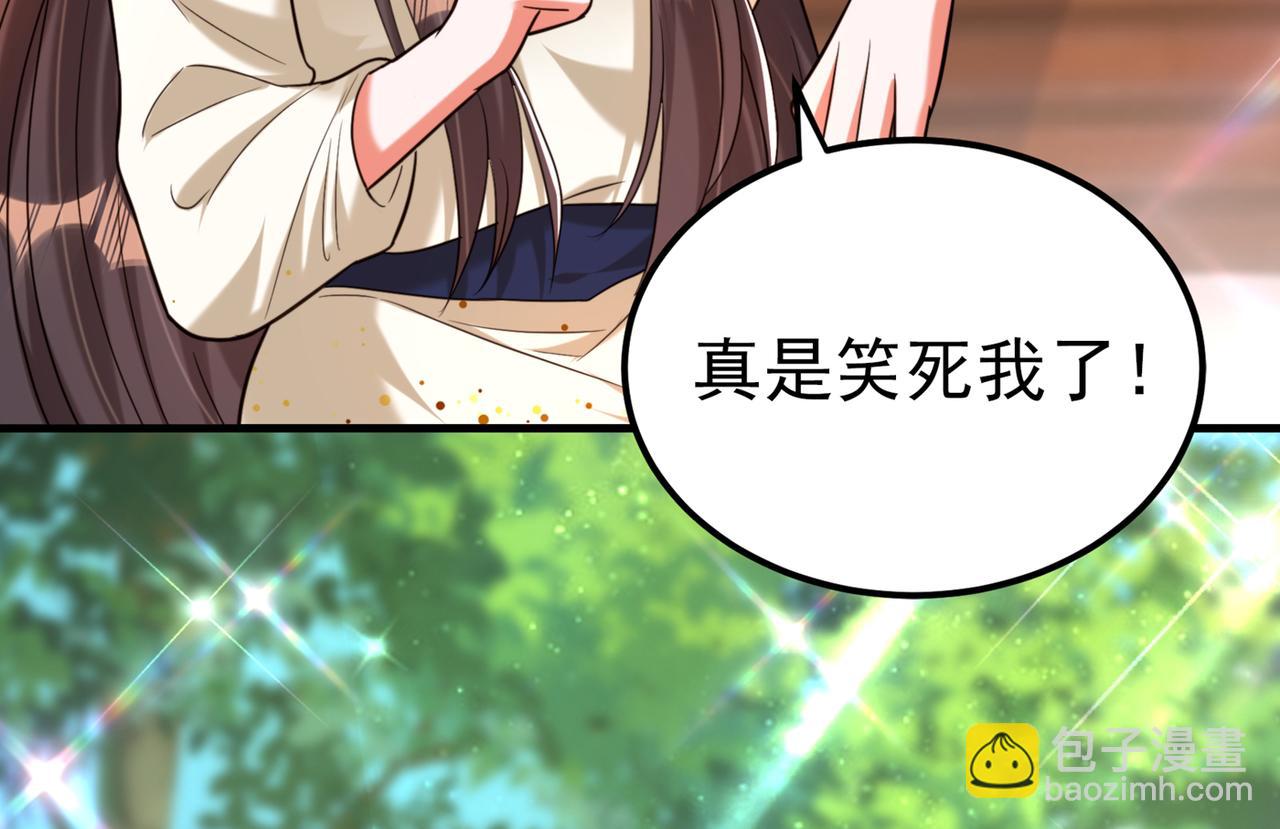 🍲重生空间：大小姐不好惹 第270话 你不会喜欢晴月吧？ 第43页