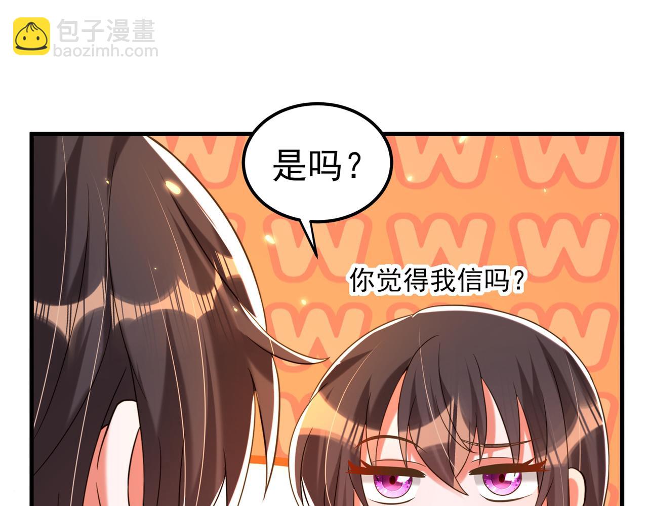 🍲重生空间：大小姐不好惹 第270话 你不会喜欢晴月吧？ 第5页