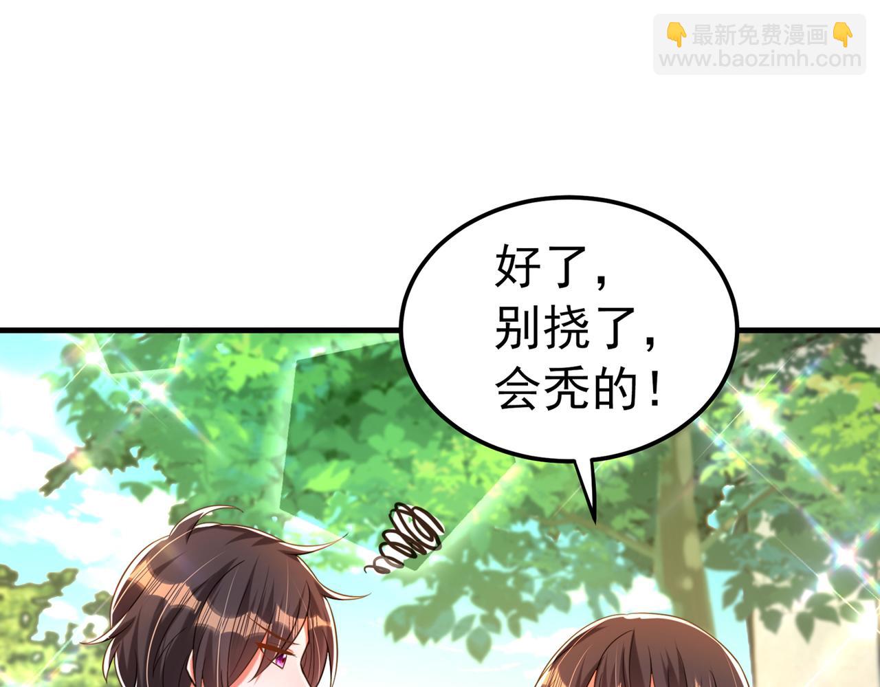 🍲重生空间：大小姐不好惹 第270话 你不会喜欢晴月吧？ 第9页