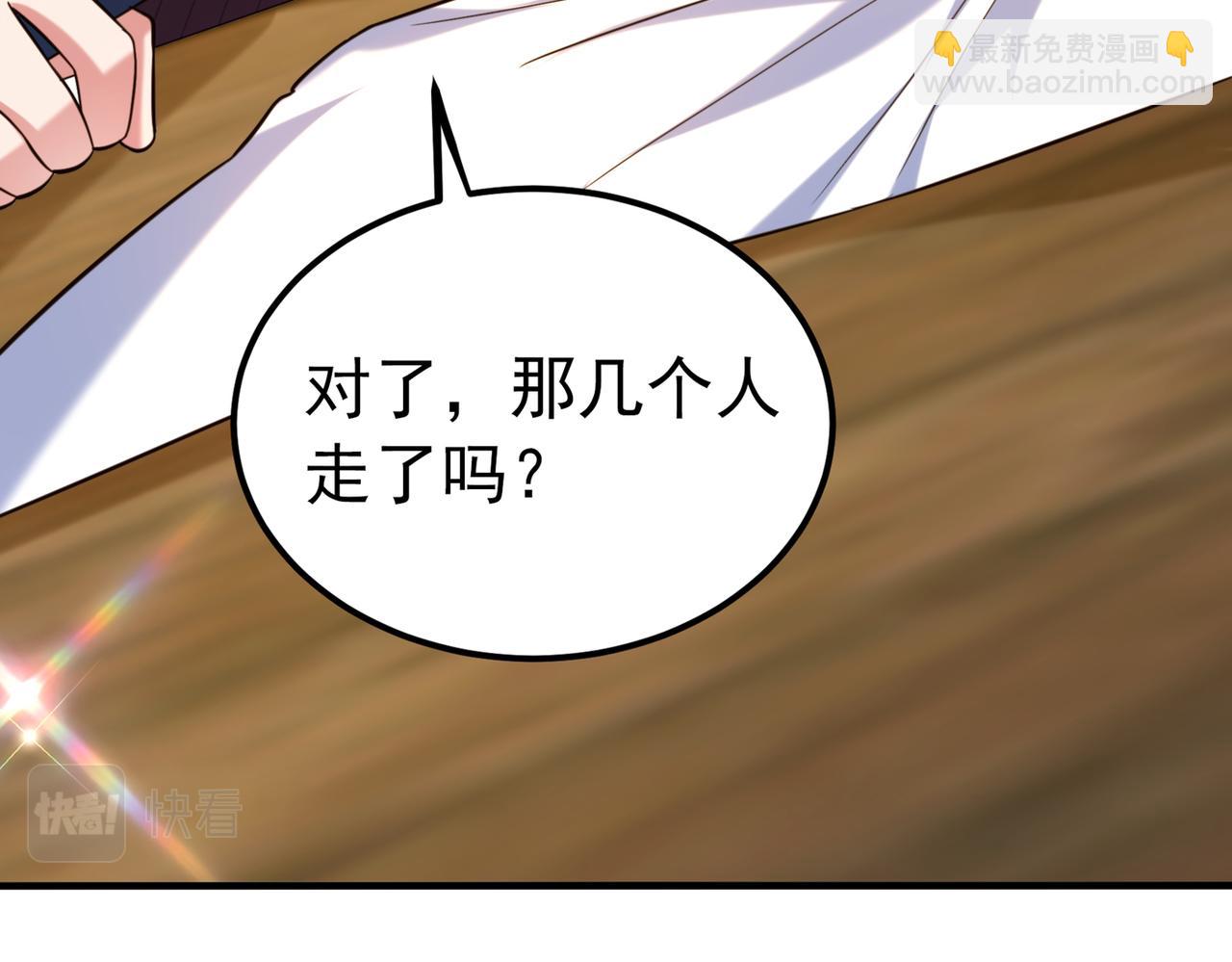 🍲重生空间：大小姐不好惹 第272话 我不接受赔偿！ 第13页