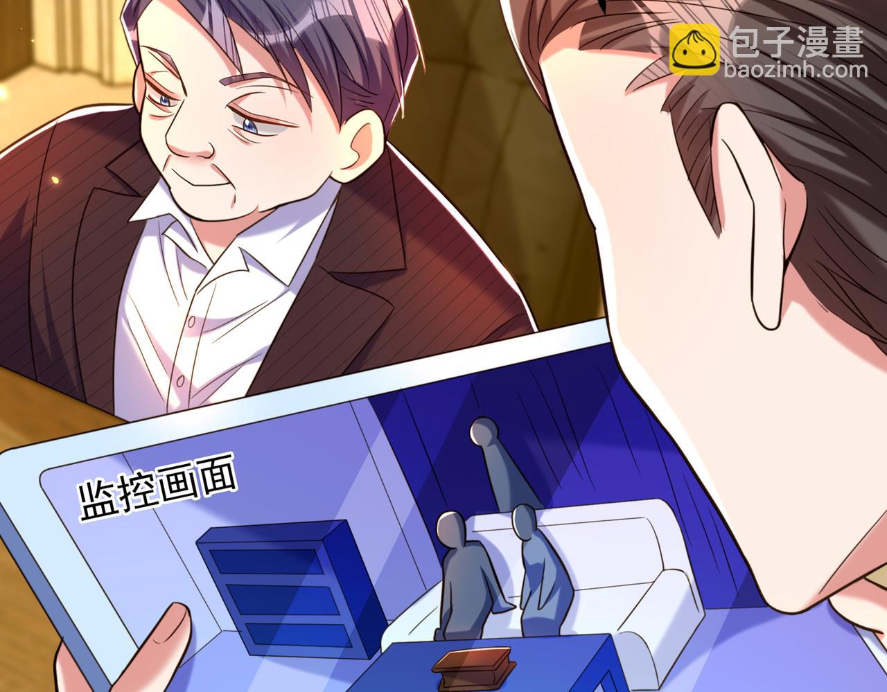 🍲重生空间：大小姐不好惹 第272话 我不接受赔偿！ 第16页