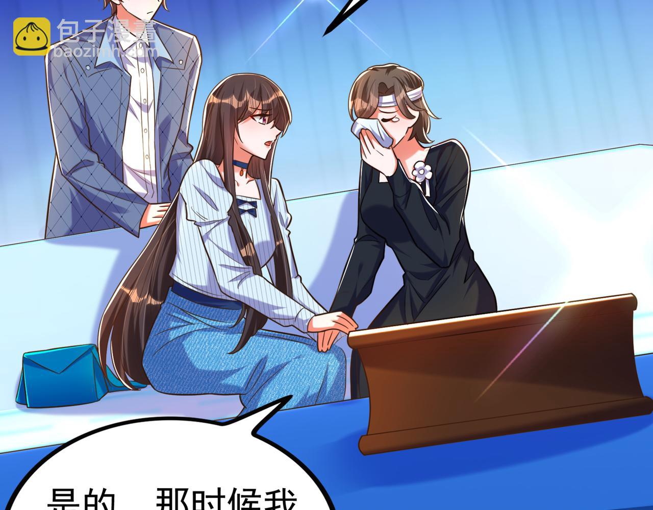 🍲重生空间：大小姐不好惹 第272话 我不接受赔偿！ 第28页