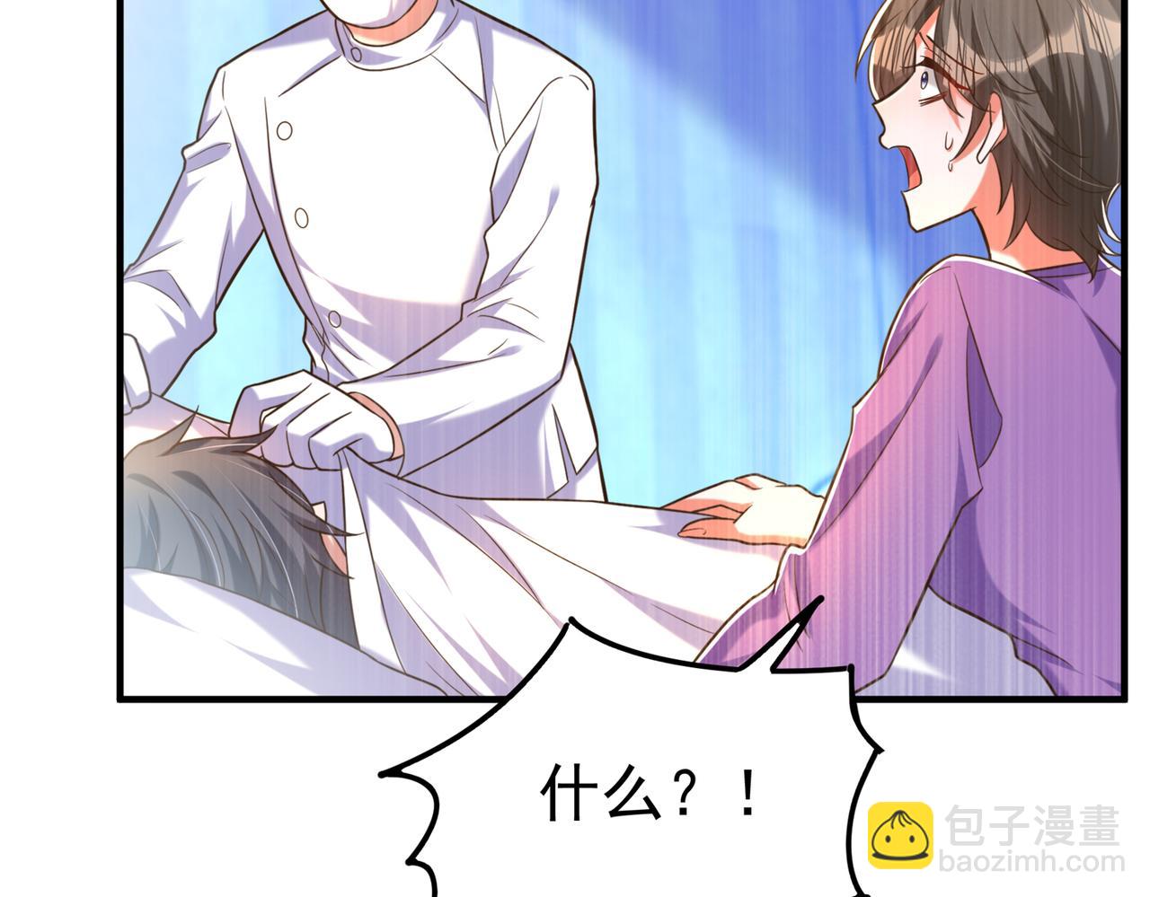 🍲重生空间：大小姐不好惹 第272话 我不接受赔偿！ 第34页