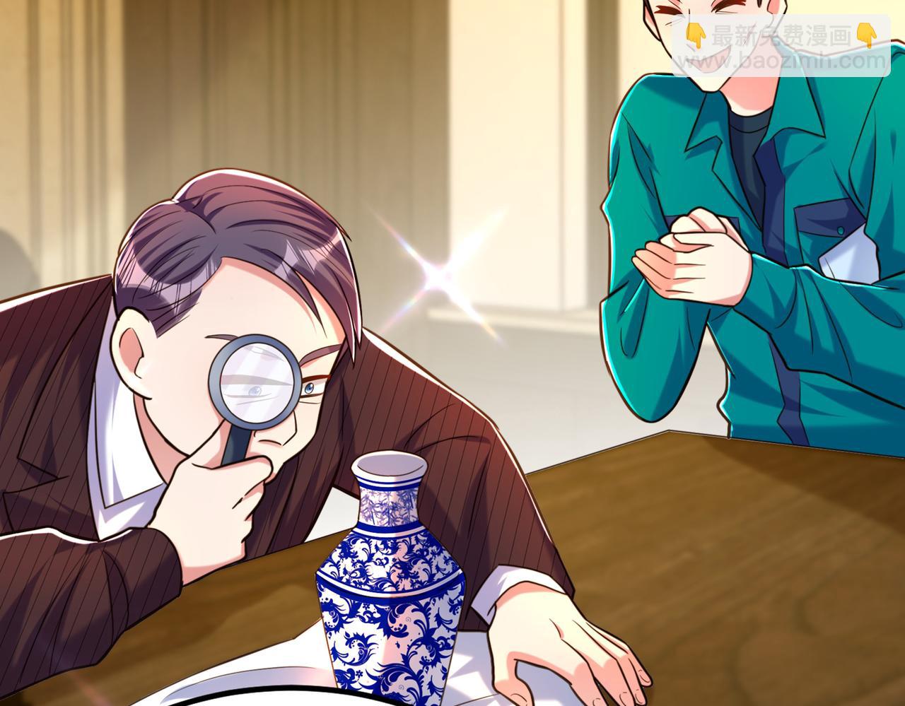 🍲重生空间：大小姐不好惹 第272话 我不接受赔偿！ 第9页