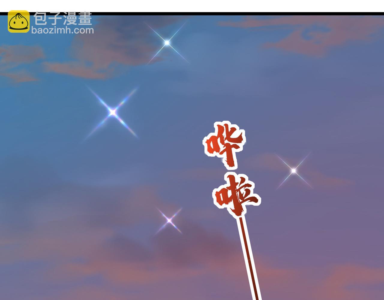 🍲重生空间：大小姐不好惹 第274话 爸爸教你游泳 第14页