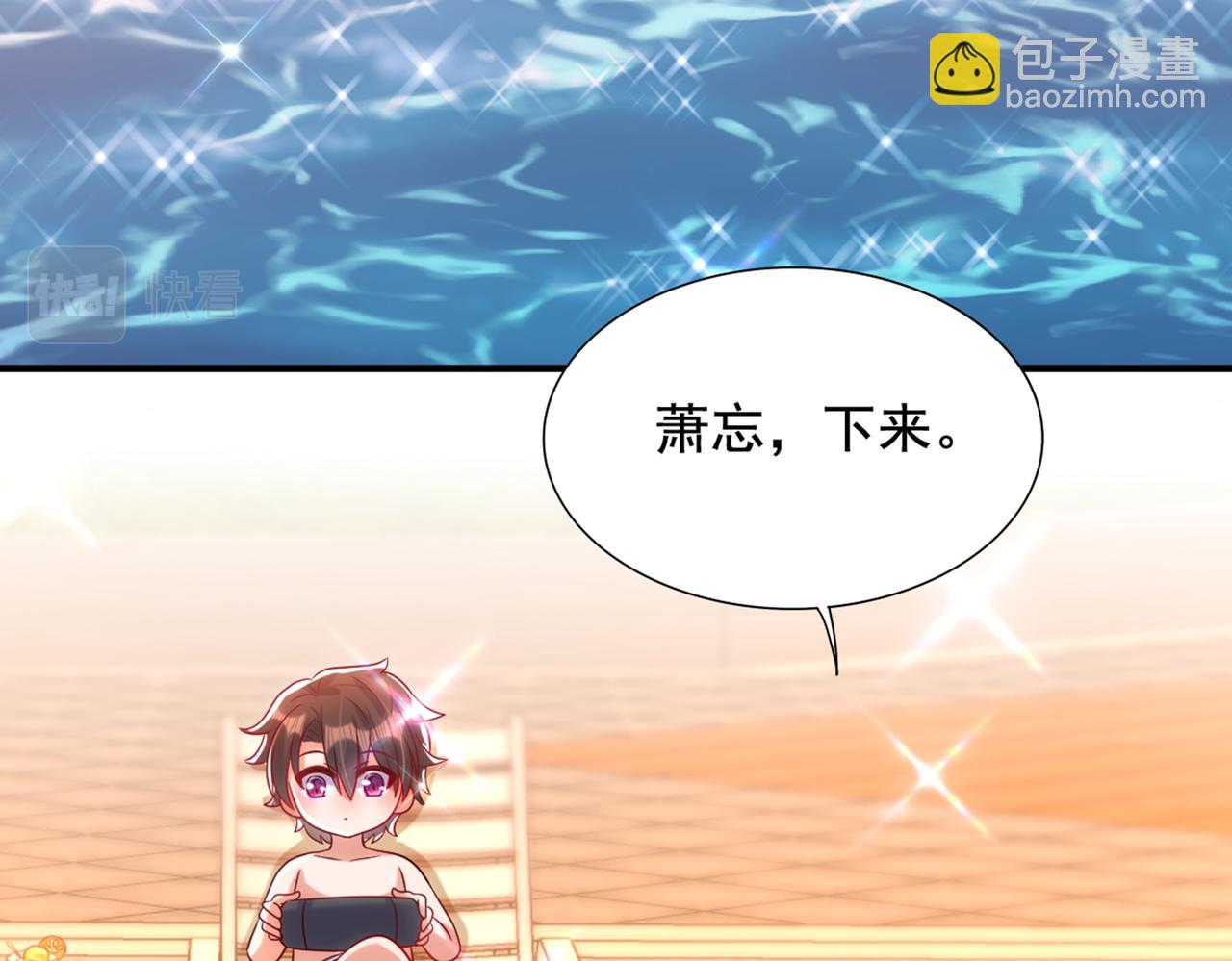 🍲重生空间：大小姐不好惹 第274话 爸爸教你游泳 第21页