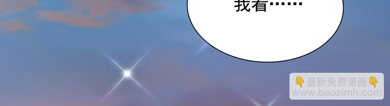 🍲重生空间：大小姐不好惹 第274话 爸爸教你游泳 第29页
