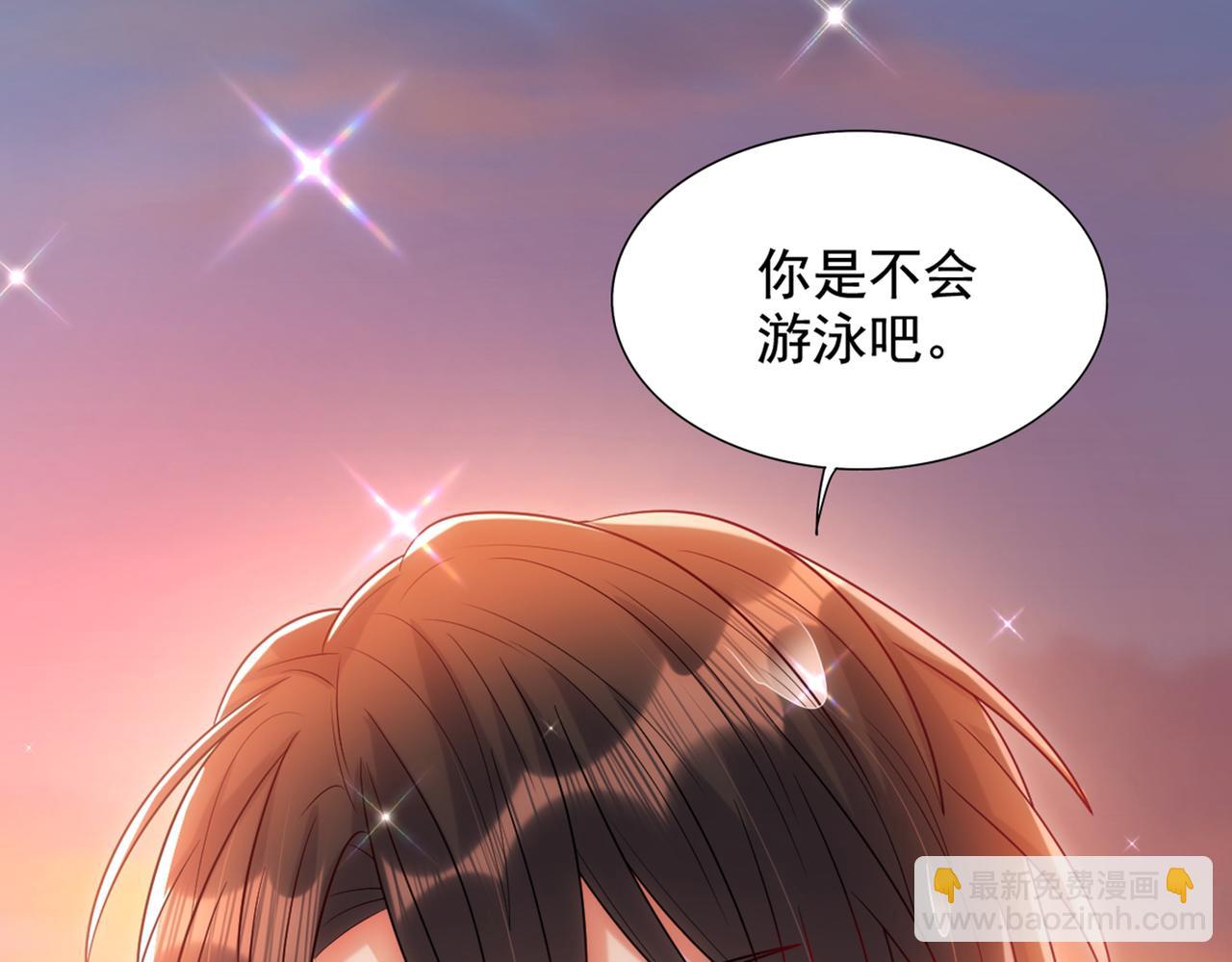🍲重生空间：大小姐不好惹 第274话 爸爸教你游泳 第30页