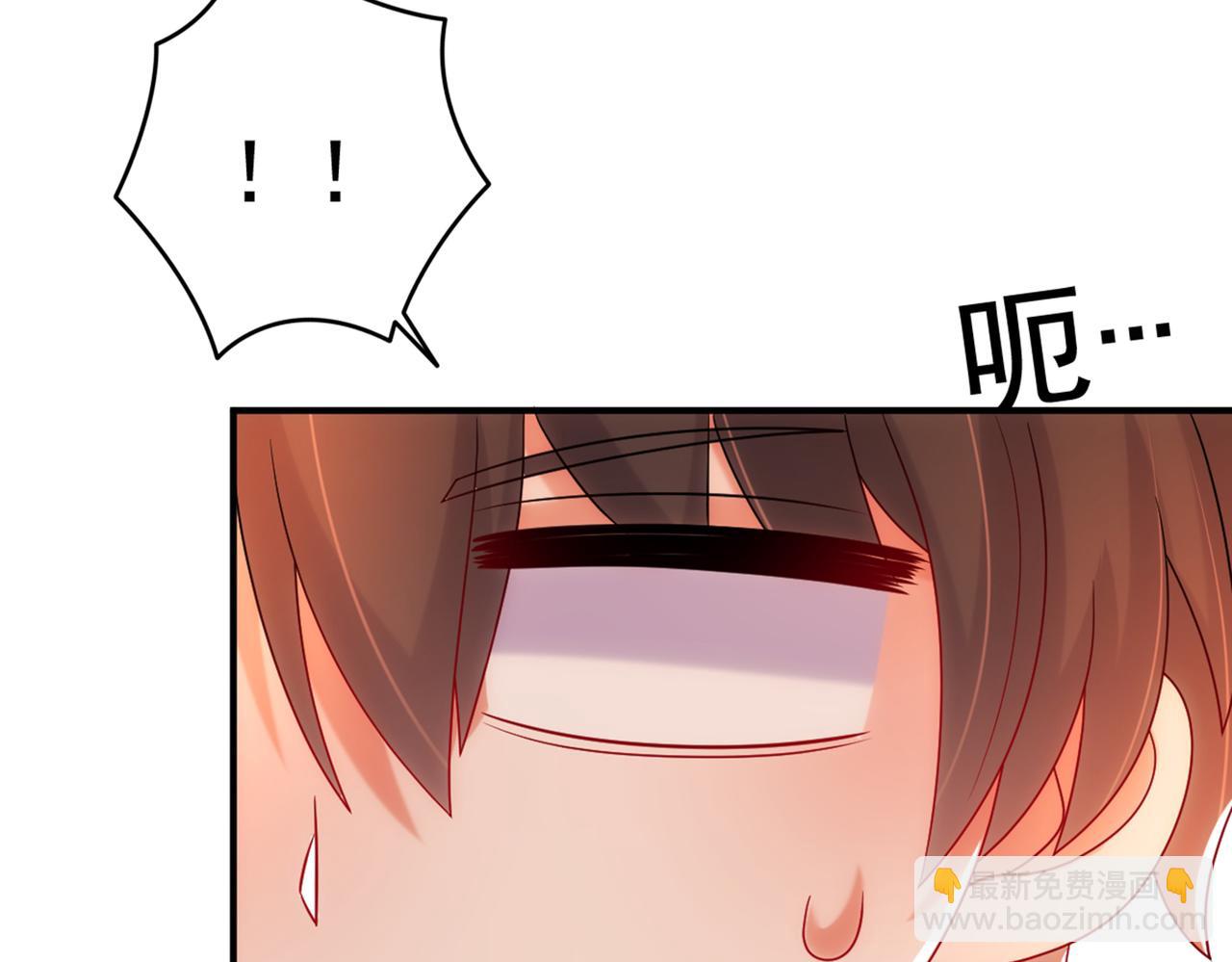 🍲重生空间：大小姐不好惹 第274话 爸爸教你游泳 第35页