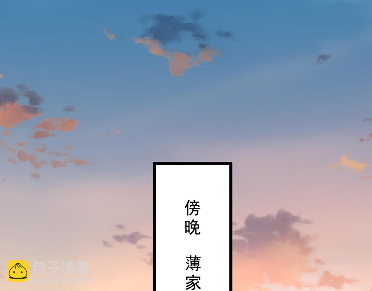 🍲重生空间：大小姐不好惹 第274话 爸爸教你游泳 第5页