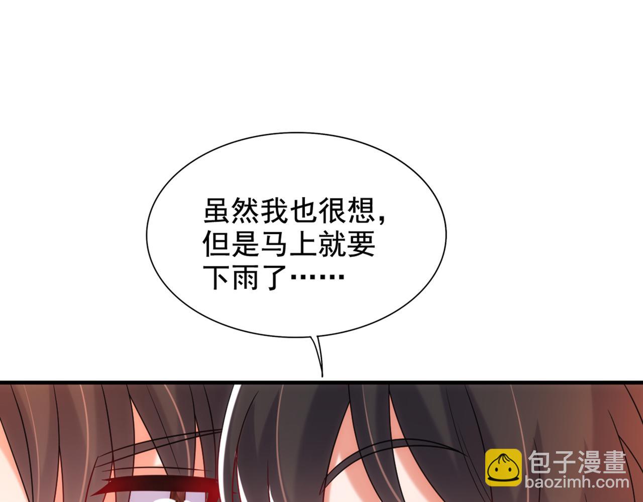 🍲重生空间：大小姐不好惹 第274话 爸爸教你游泳 第50页