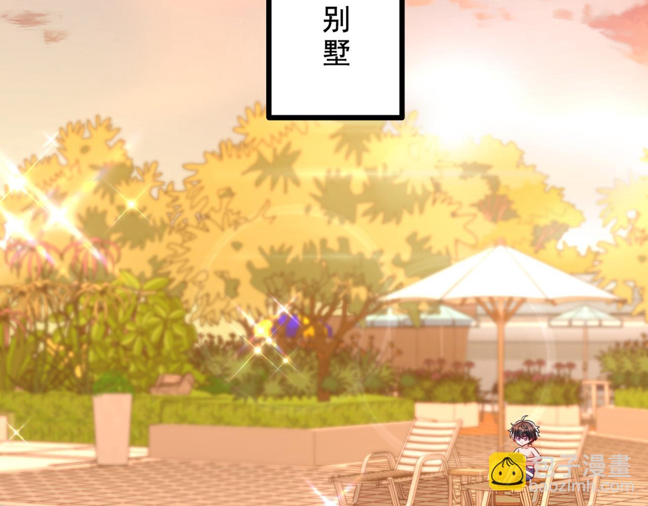 🍲重生空间：大小姐不好惹 第274话 爸爸教你游泳 第6页