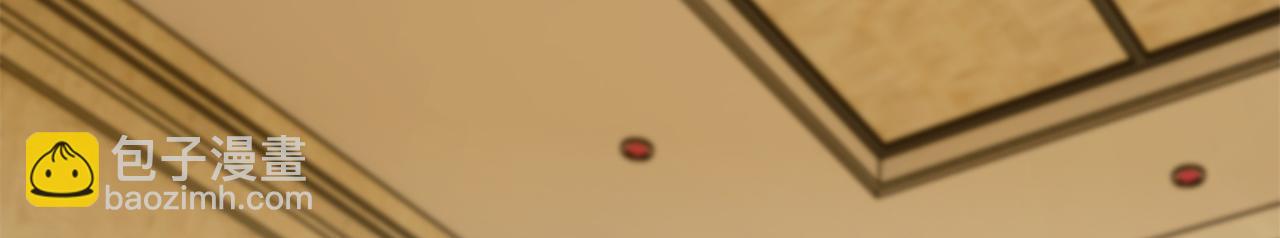 🍲重生空间：大小姐不好惹 第276话 尸体不见了？！ 第10页