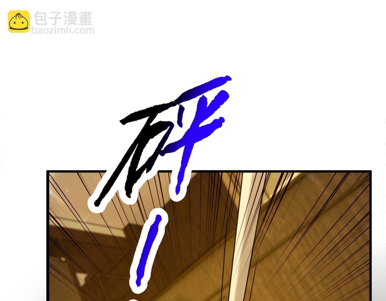 🍲重生空间：大小姐不好惹 第276话 尸体不见了？！ 第14页