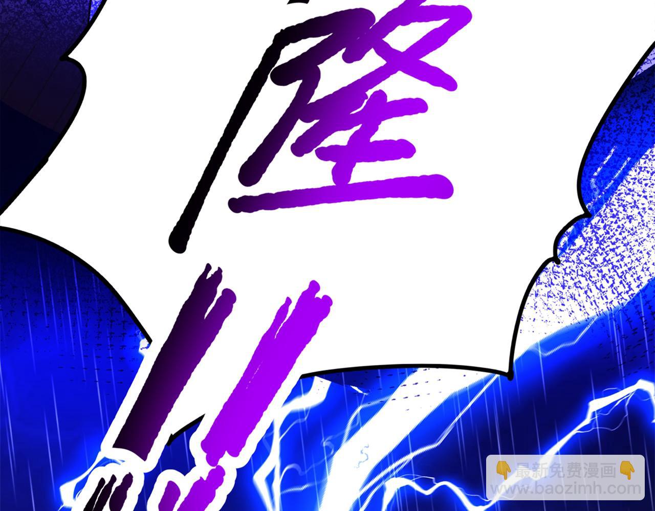 🍲重生空间：大小姐不好惹 第276话 尸体不见了？！ 第21页