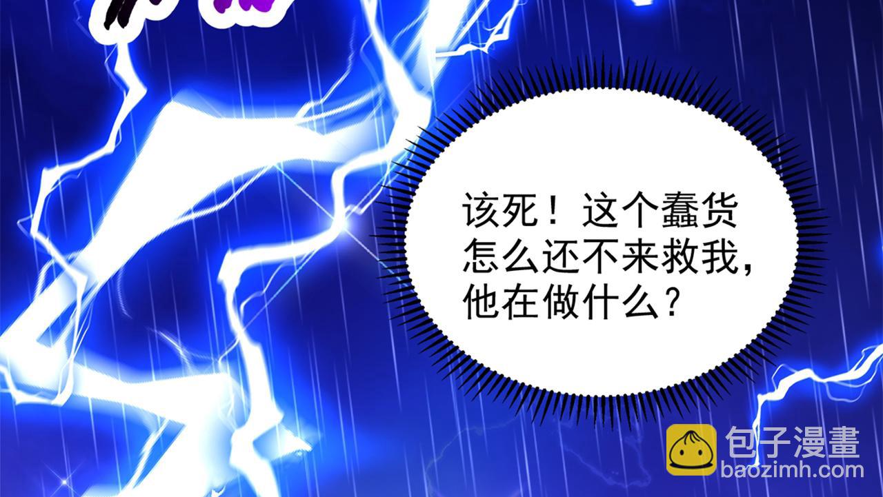 🍲重生空间：大小姐不好惹 第276话 尸体不见了？！ 第22页