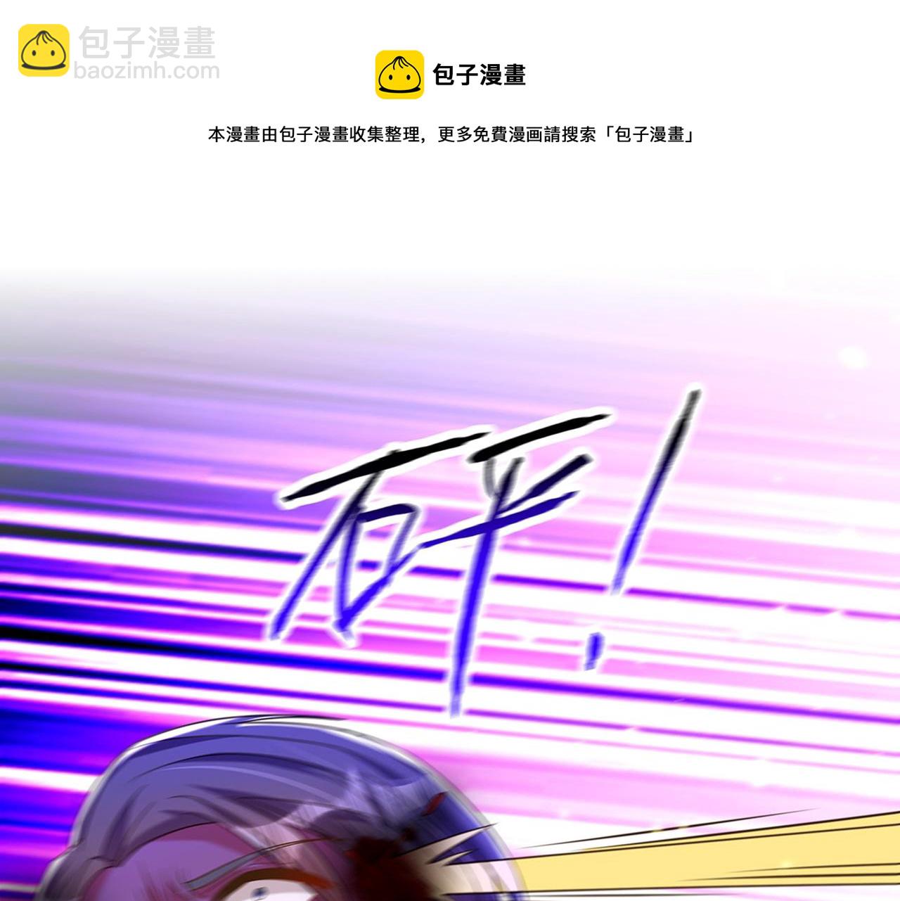 🍲重生空间：大小姐不好惹 第276话 尸体不见了？！ 第26页
