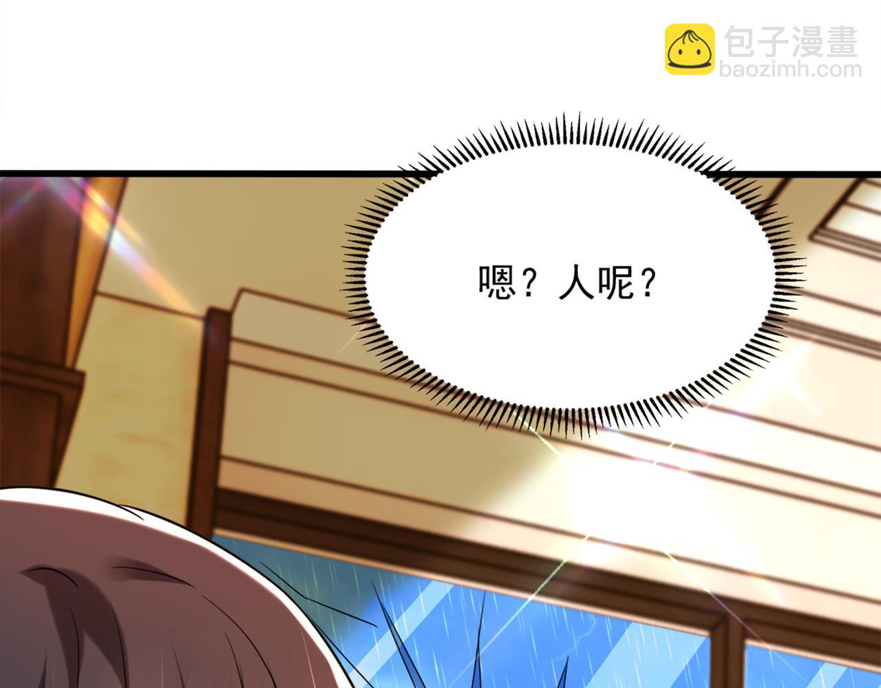 🍲重生空间：大小姐不好惹 第276话 尸体不见了？！ 第40页