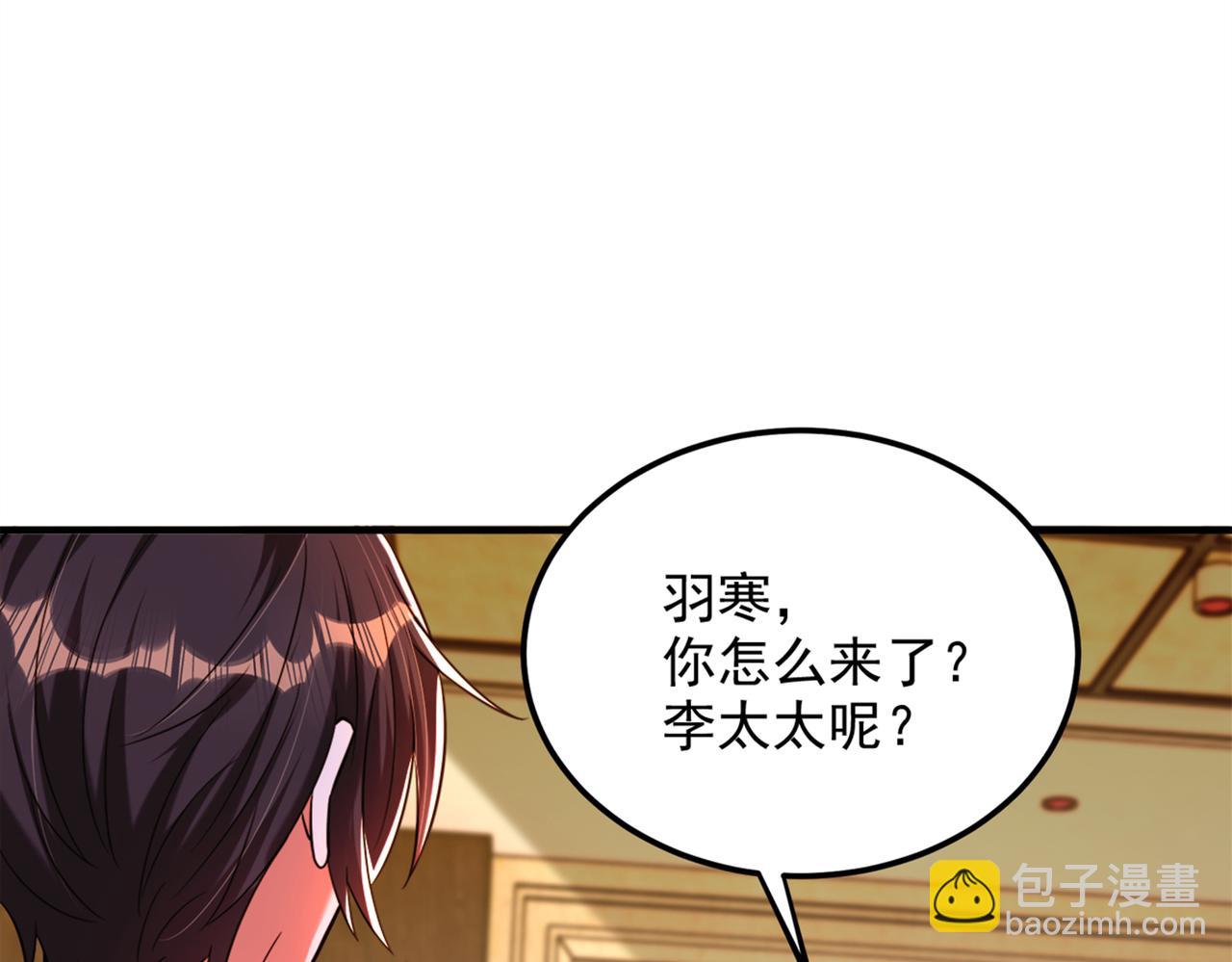 🍲重生空间：大小姐不好惹 第276话 尸体不见了？！ 第47页