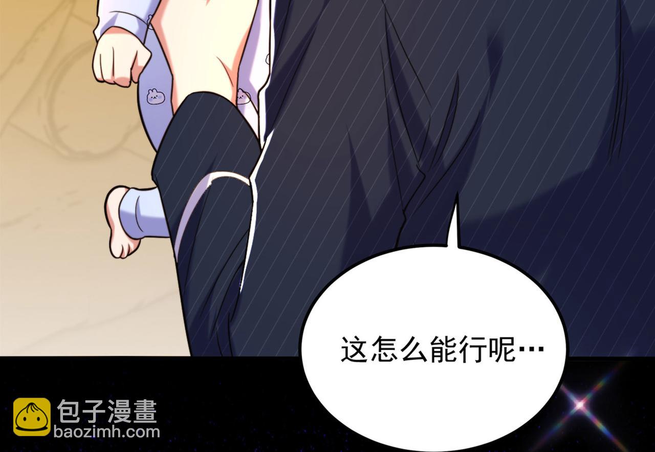 🍲重生空间：大小姐不好惹 第278话 体能训练？！ 第22页