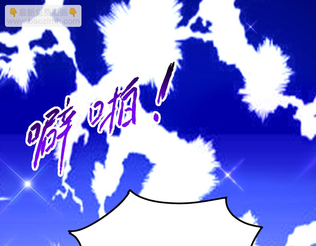 🍲重生空间：大小姐不好惹 第278话 体能训练？！ 第26页