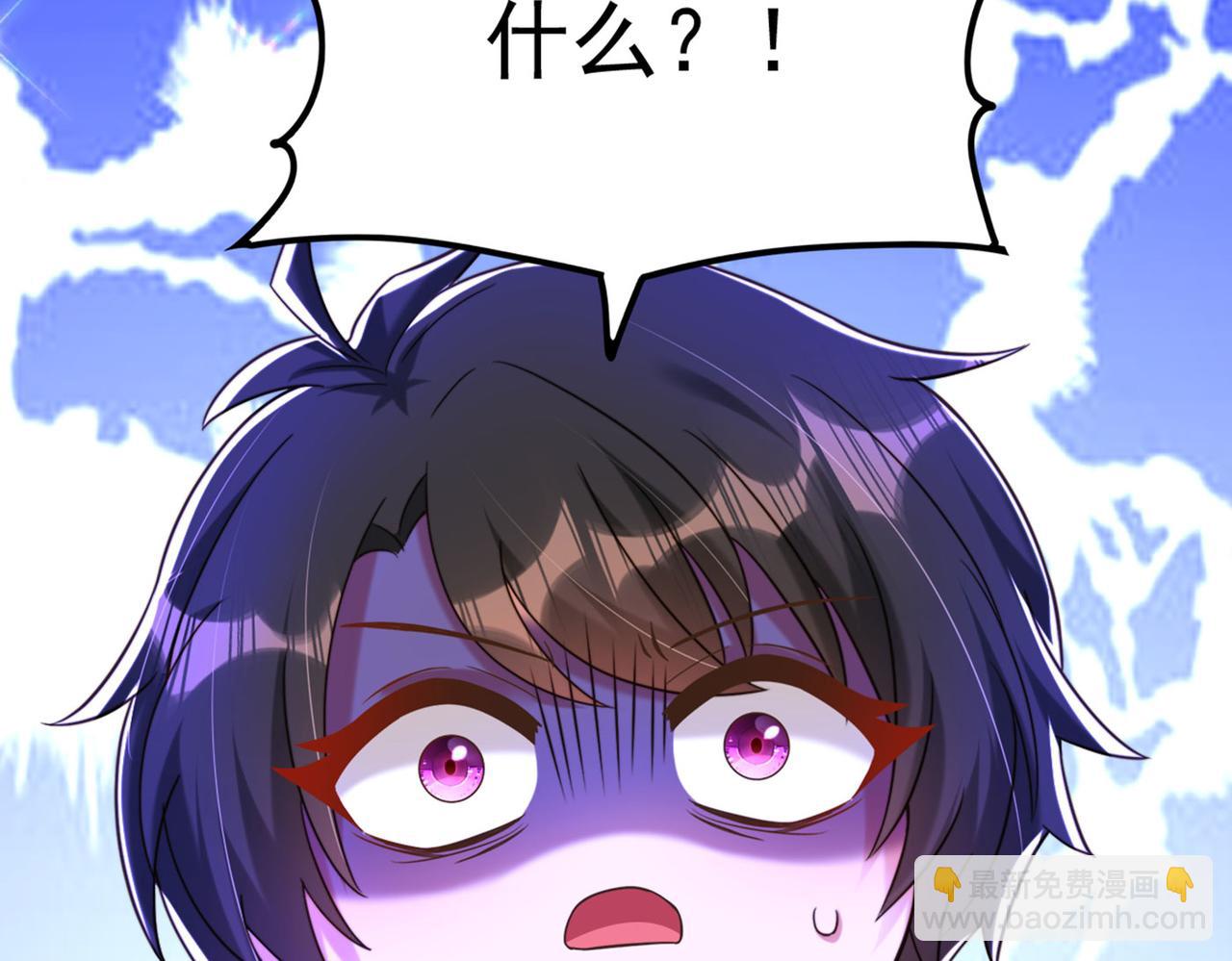 🍲重生空间：大小姐不好惹 第278话 体能训练？！ 第27页